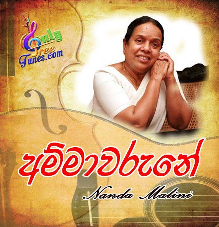 Amma Warune Remake - Nanda Malini